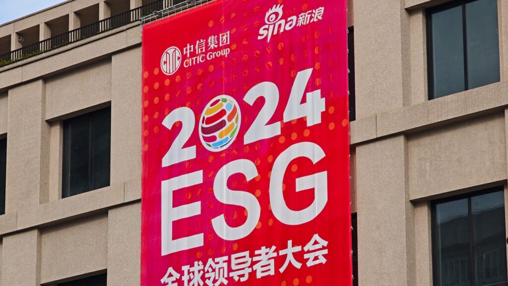 A poster for the 2024 ESG Global Leadership Conference